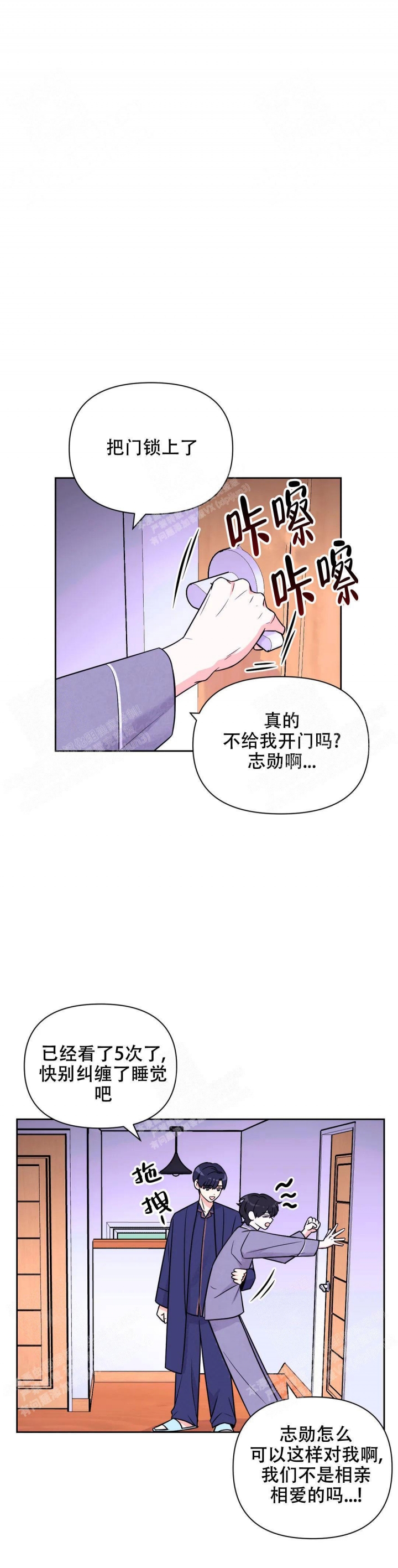 第86话15