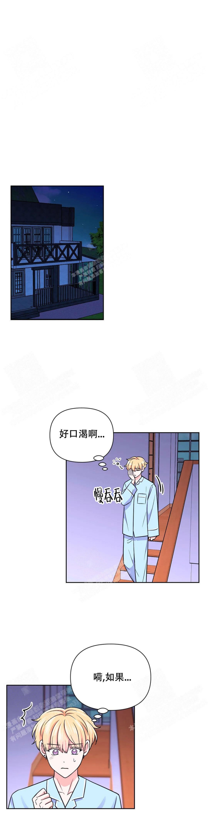 第86话17