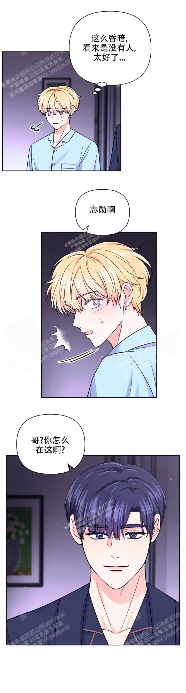 第86话19