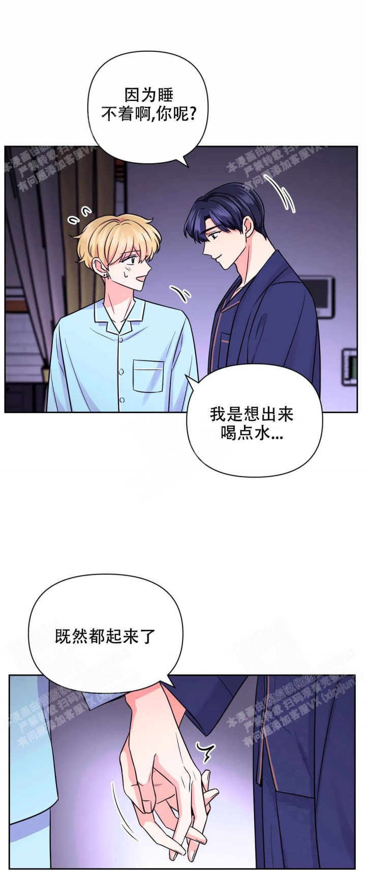 第86话20