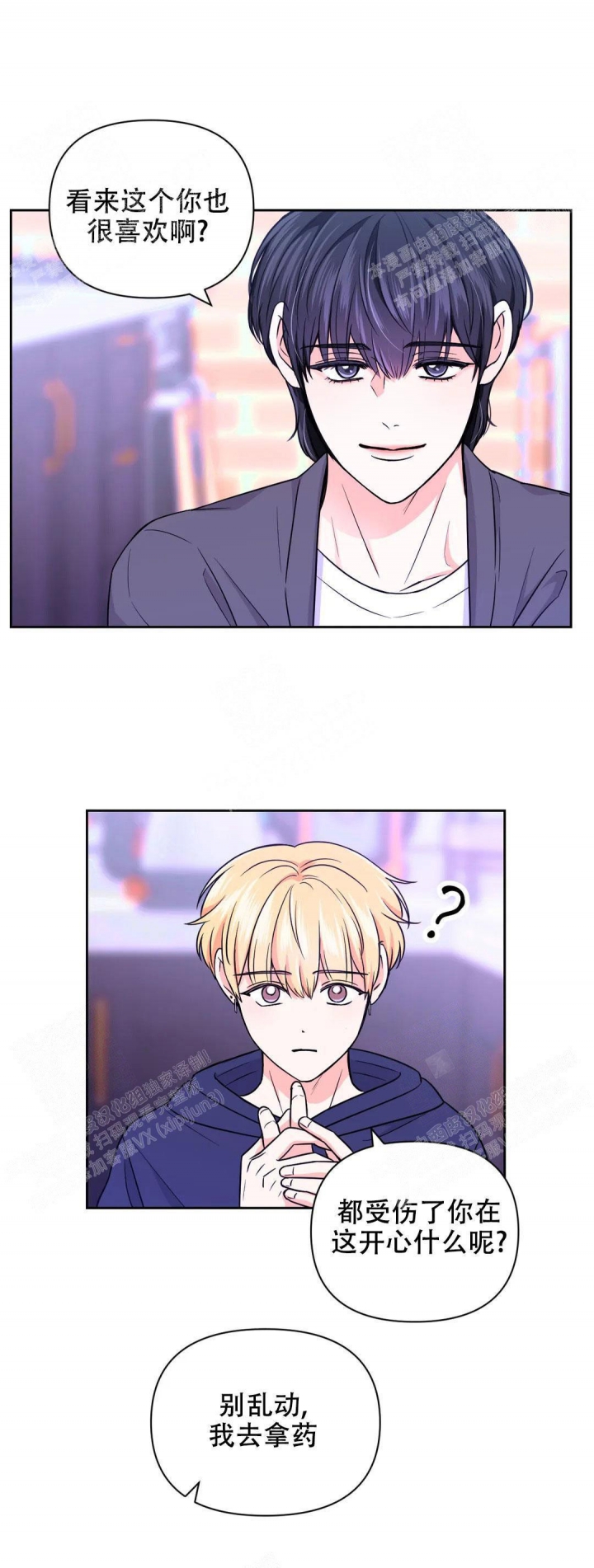 第86话3