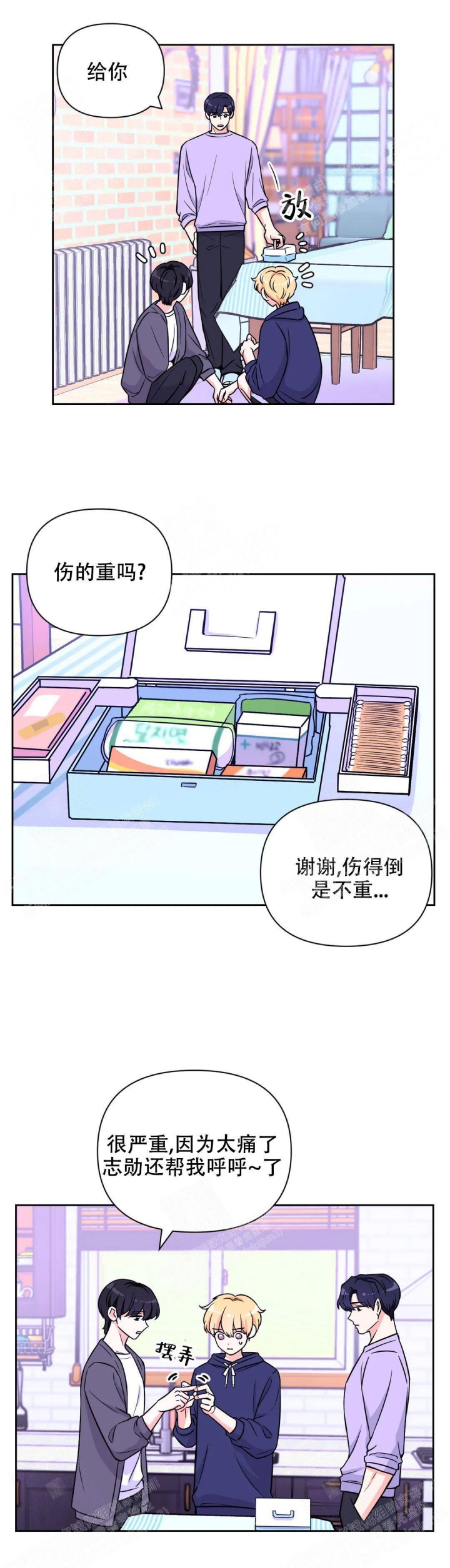 第86话5