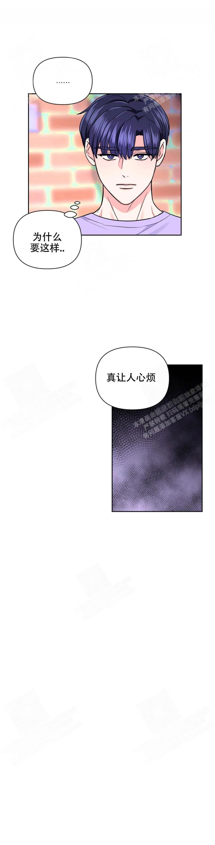 第86话9