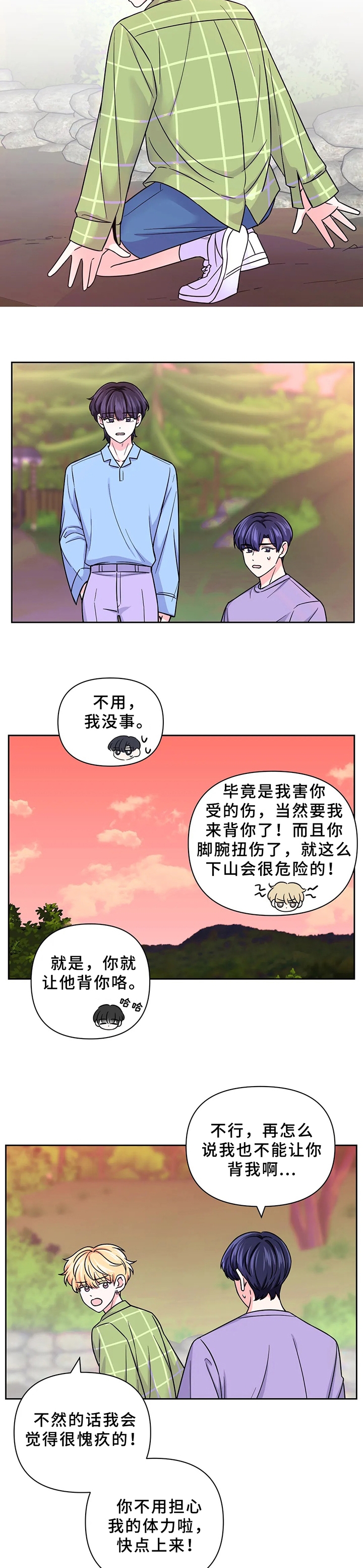 第89话6