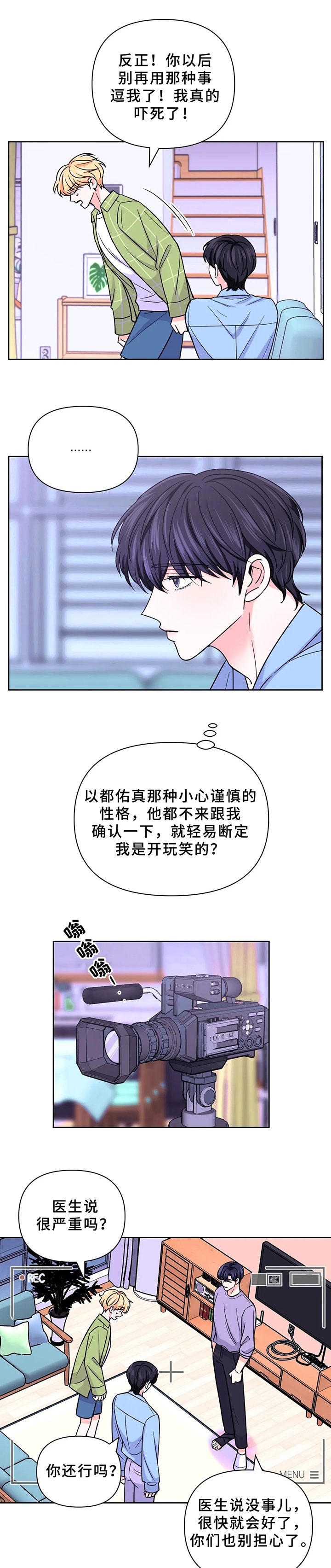 第91话5