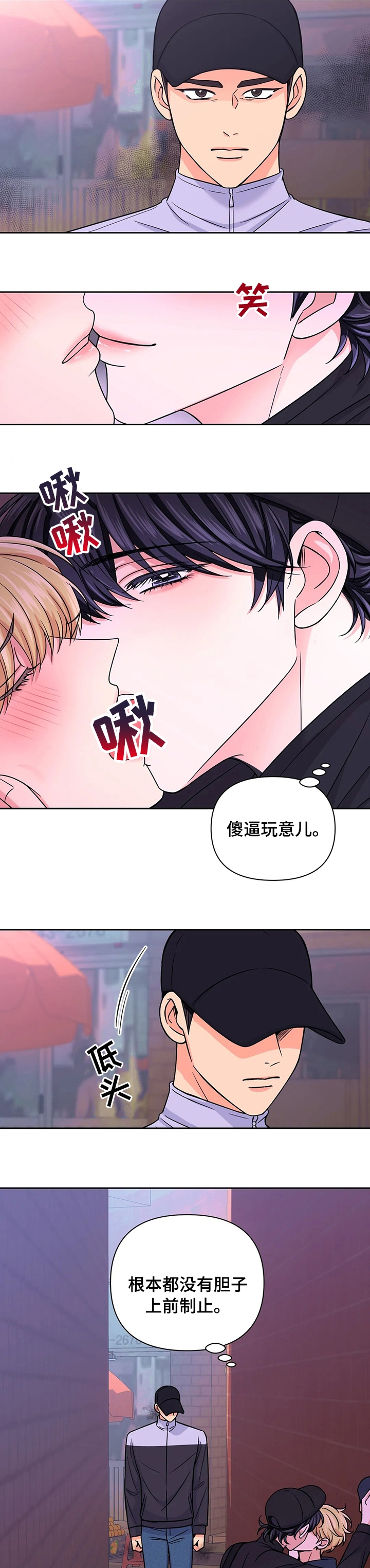 第94话1
