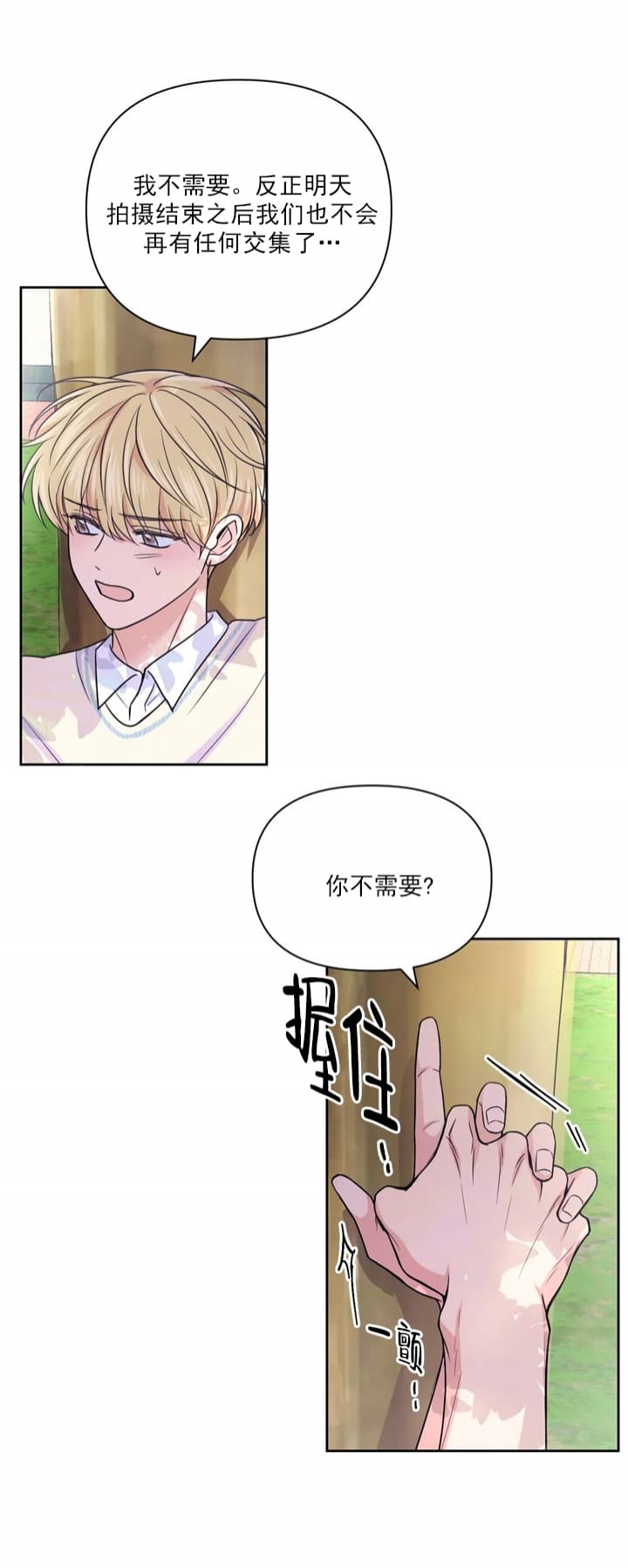 第113话13