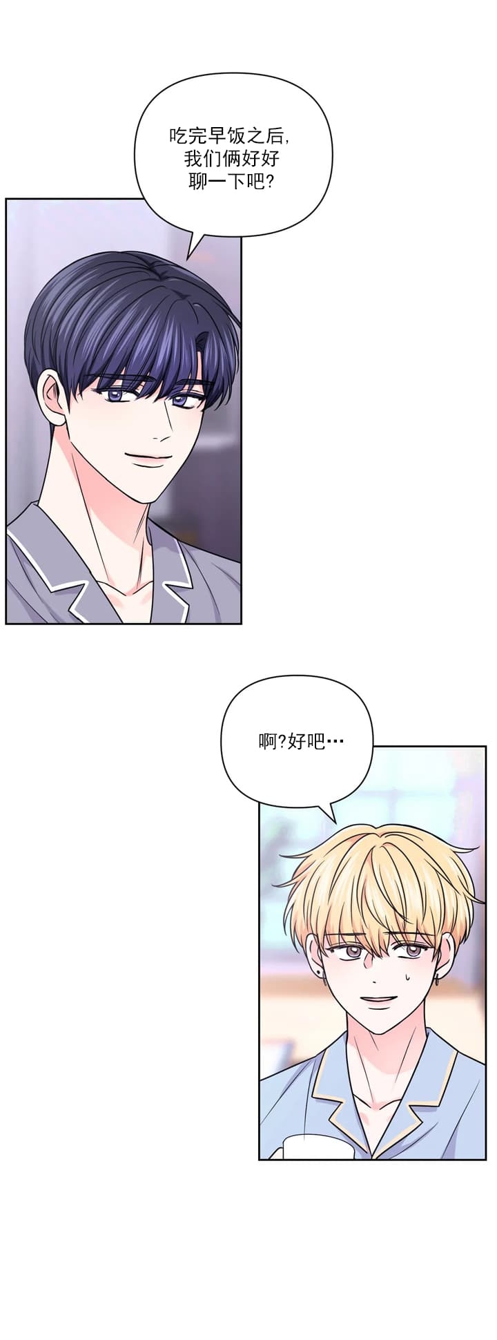第113话2