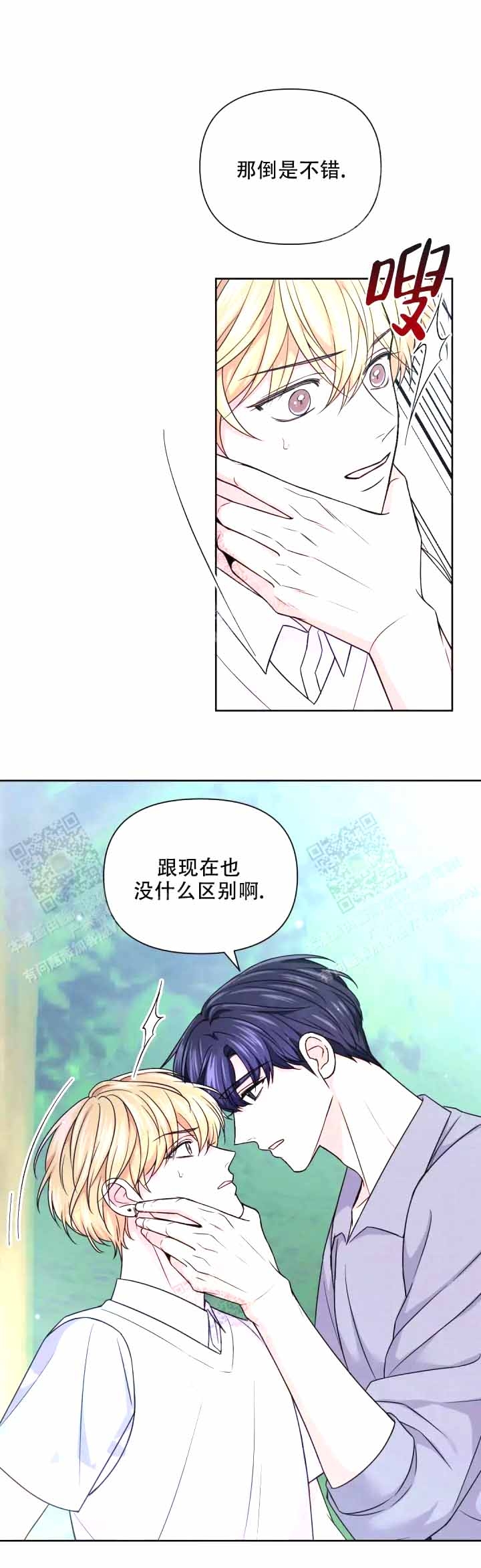 第114话8
