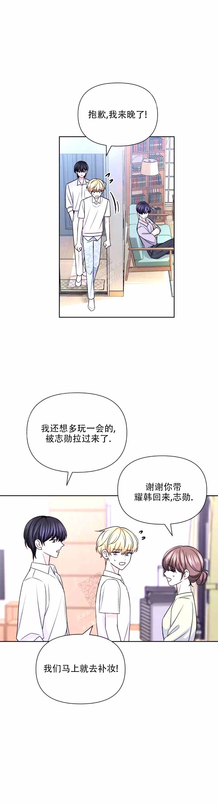 第116话10