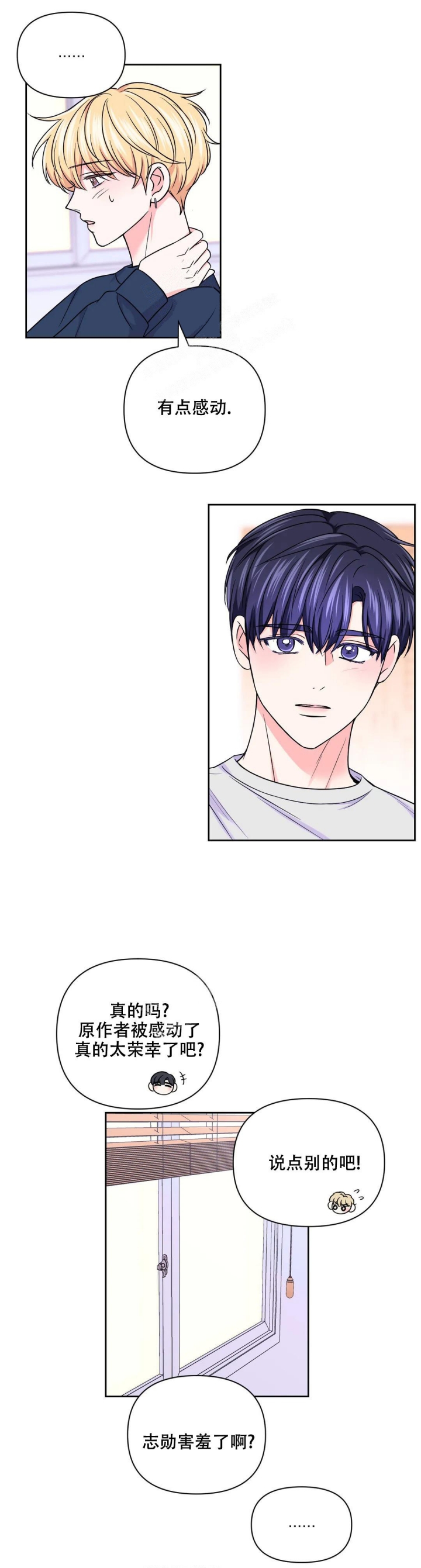 第120话2
