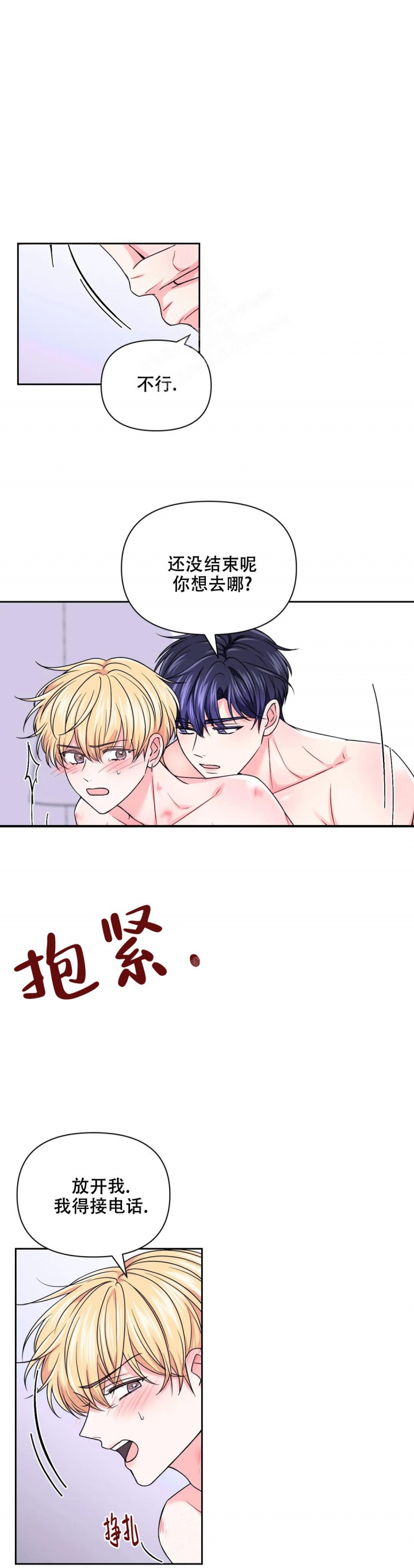 第121话6