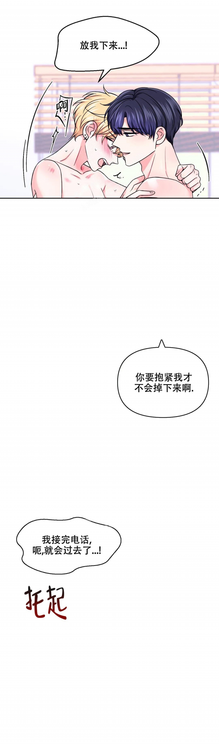 第123话10