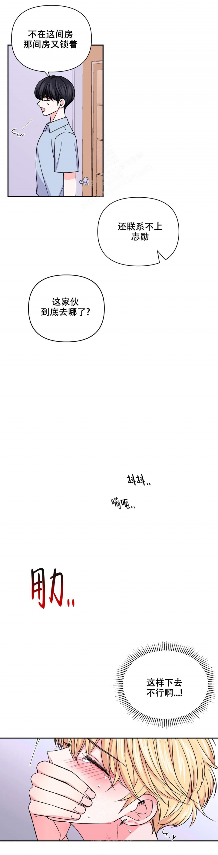 第125话7