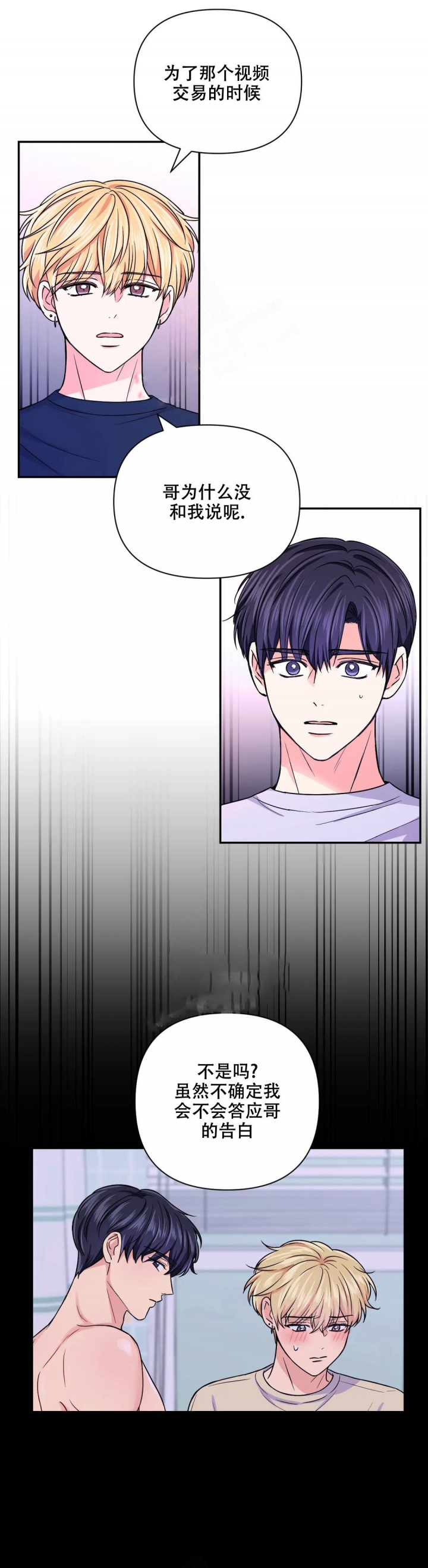 第126话9