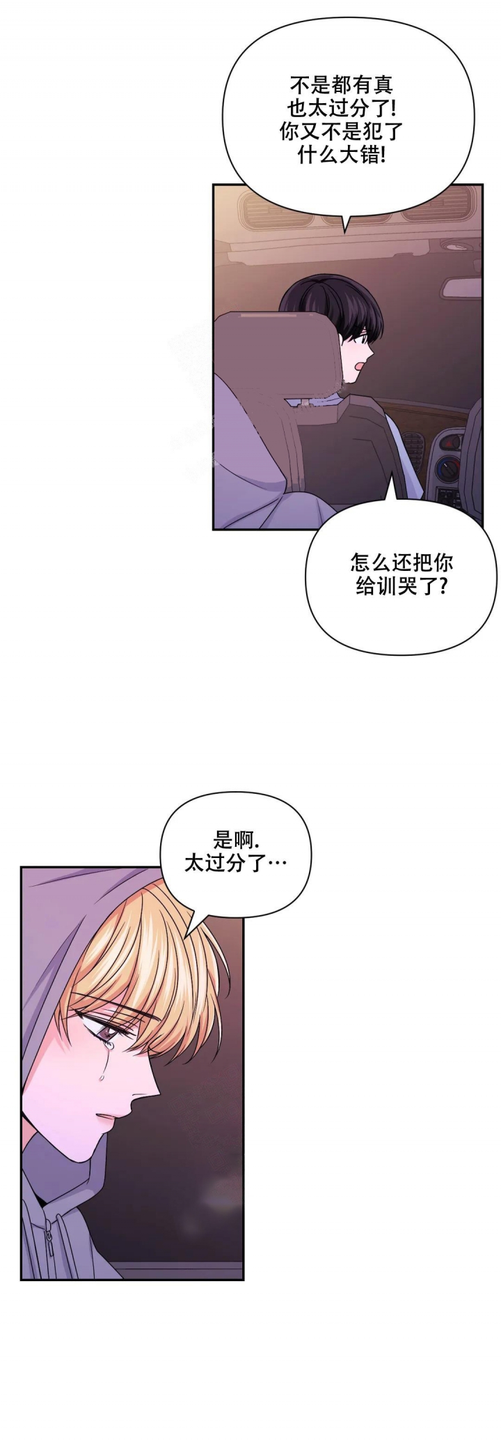 第127话14