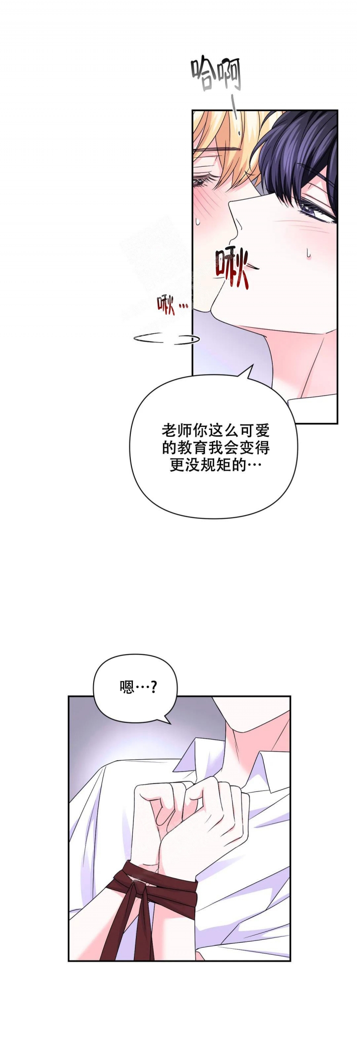 第132话11