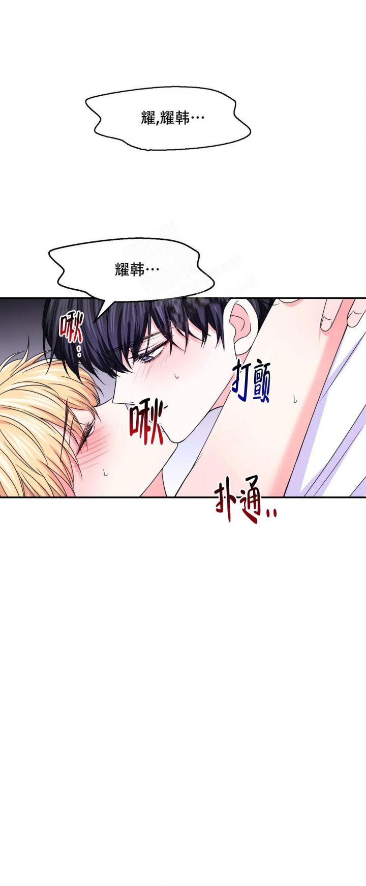 第133话24