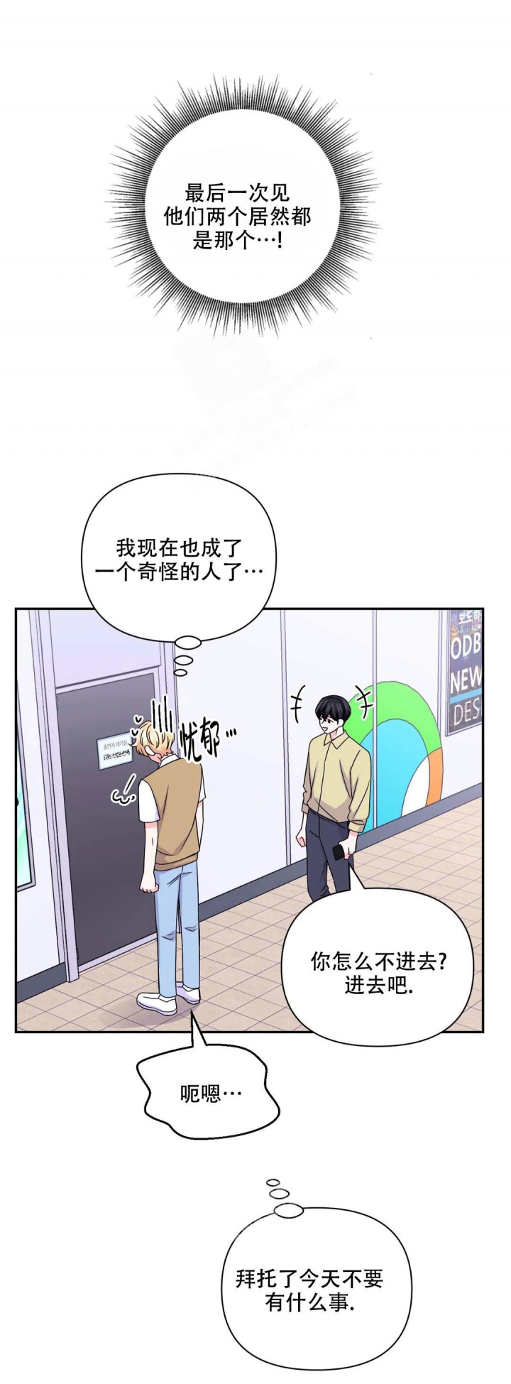 第136话7