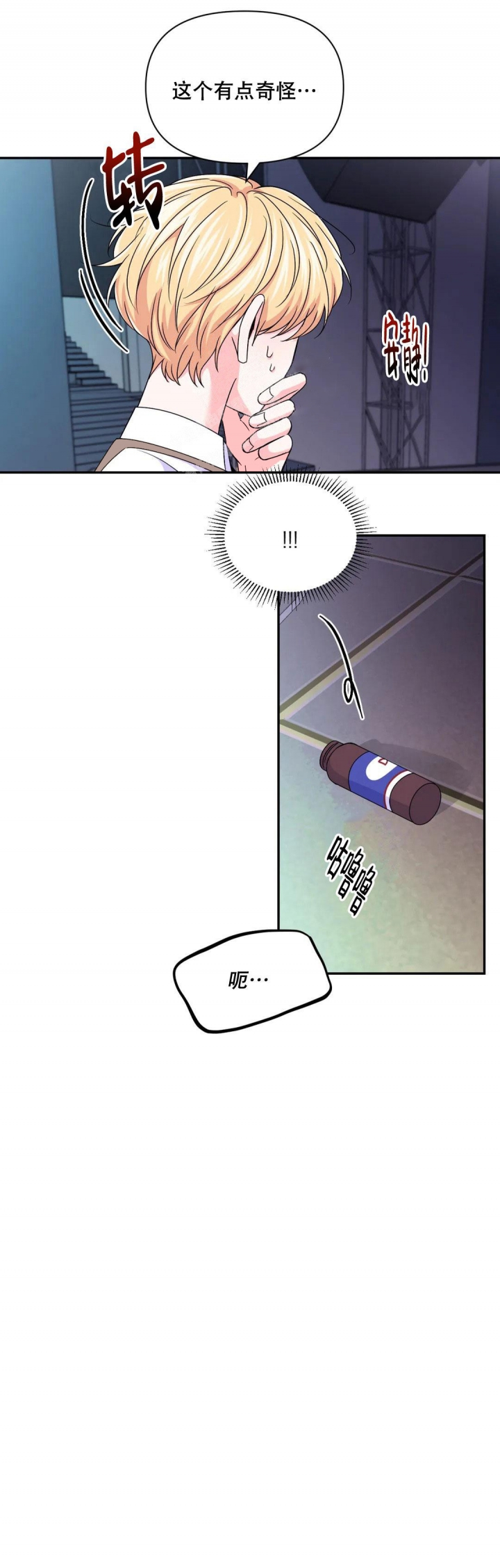 第137话14