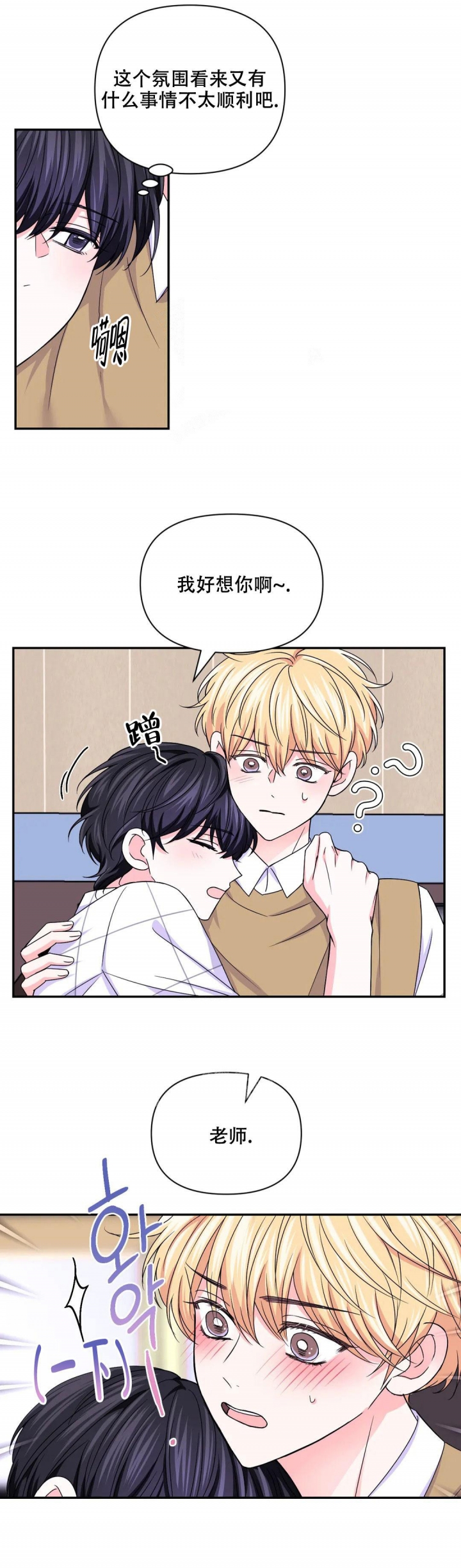 第137话9