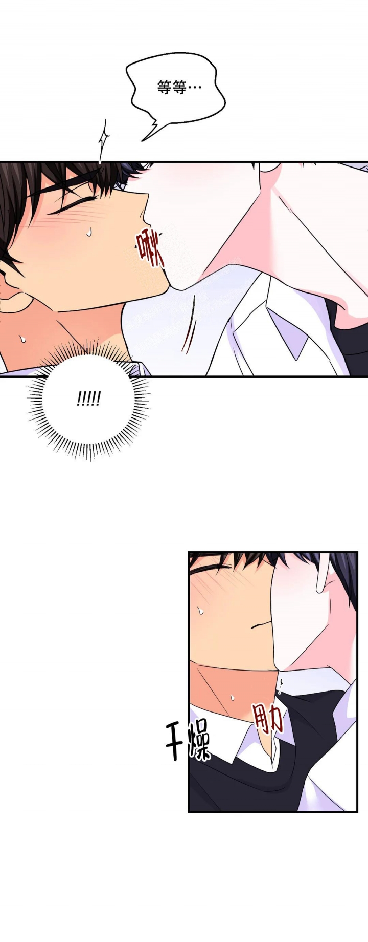 第145话2