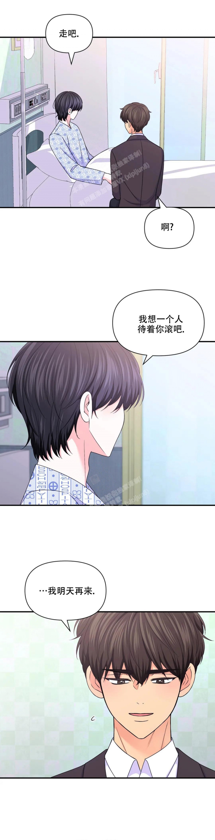 第146话14