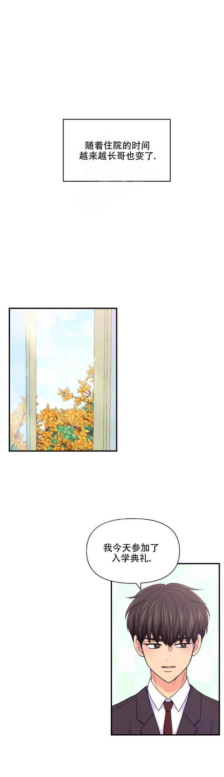 第146话7