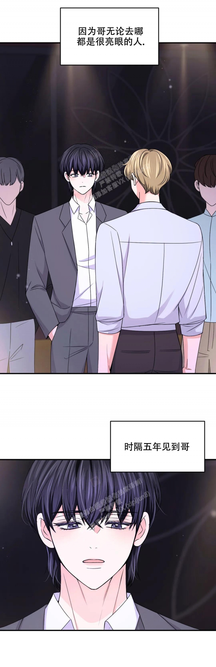 第147话7