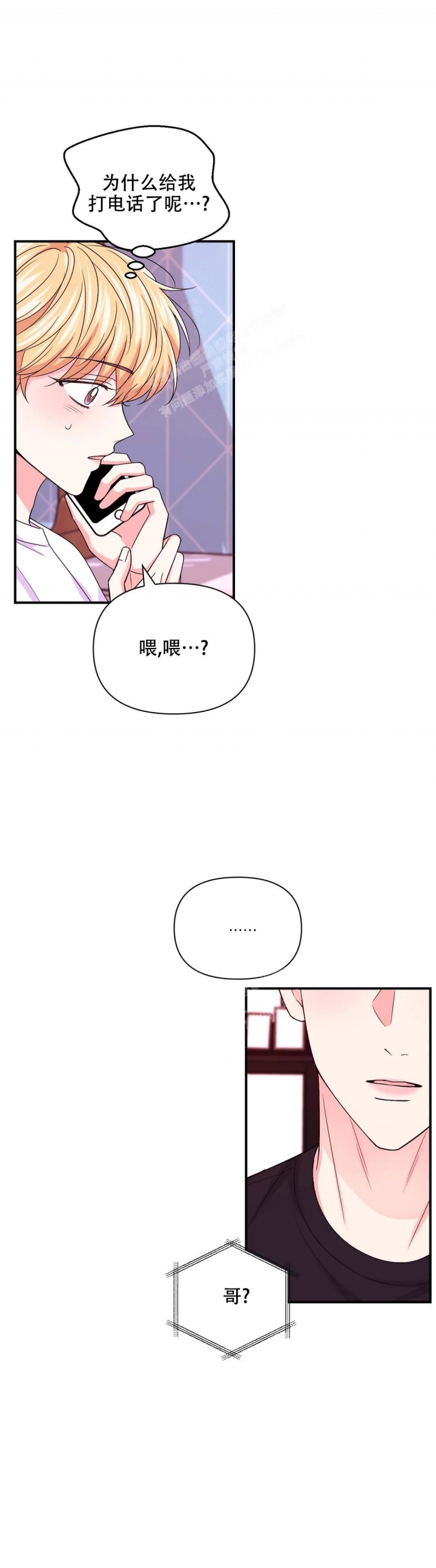 第152话14