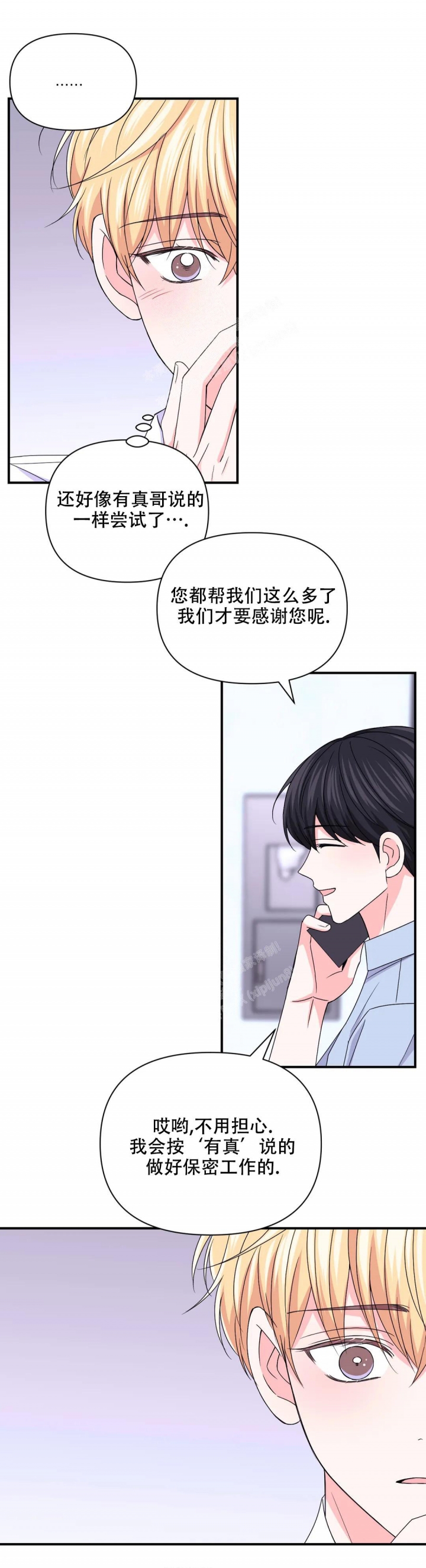 第153话11