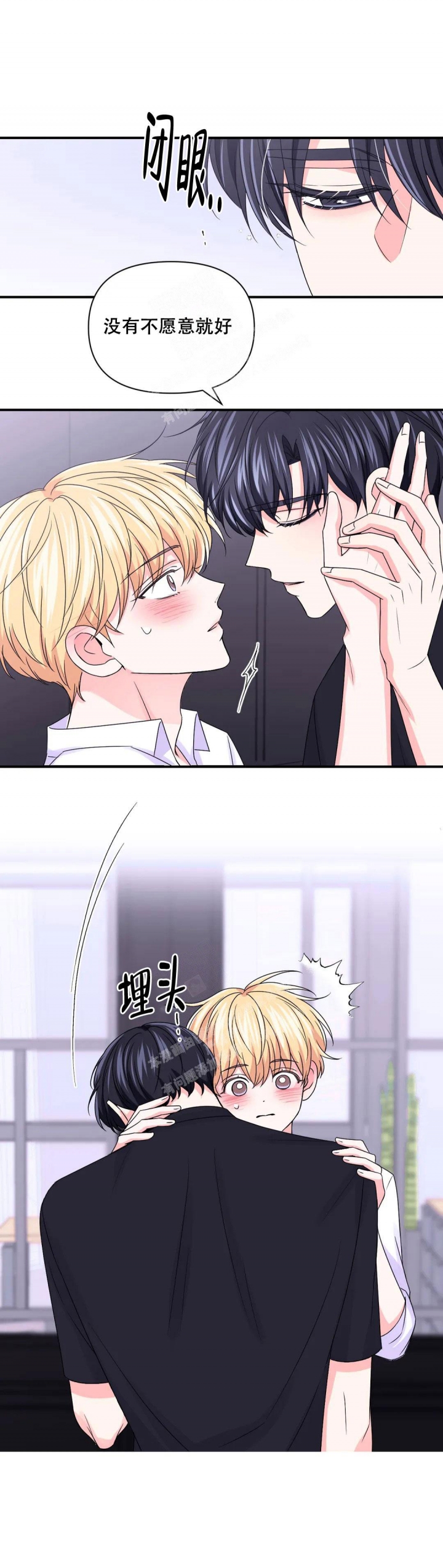 第155话7