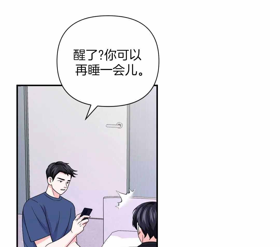 第156话29
