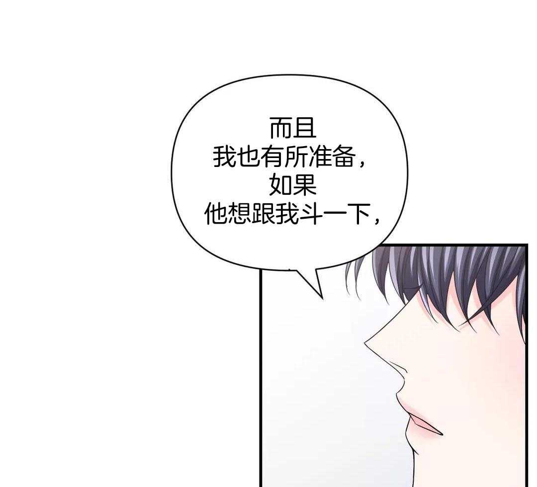 第157话34