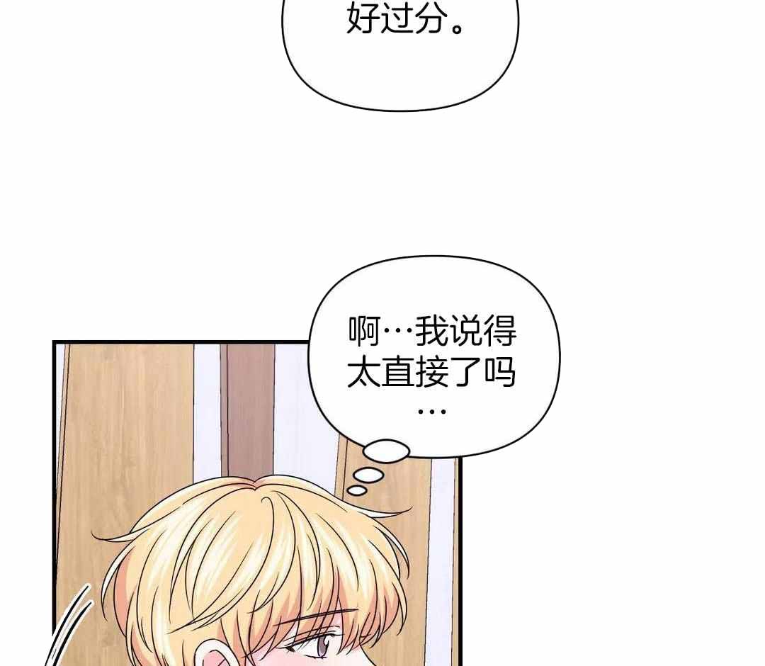 第159话34