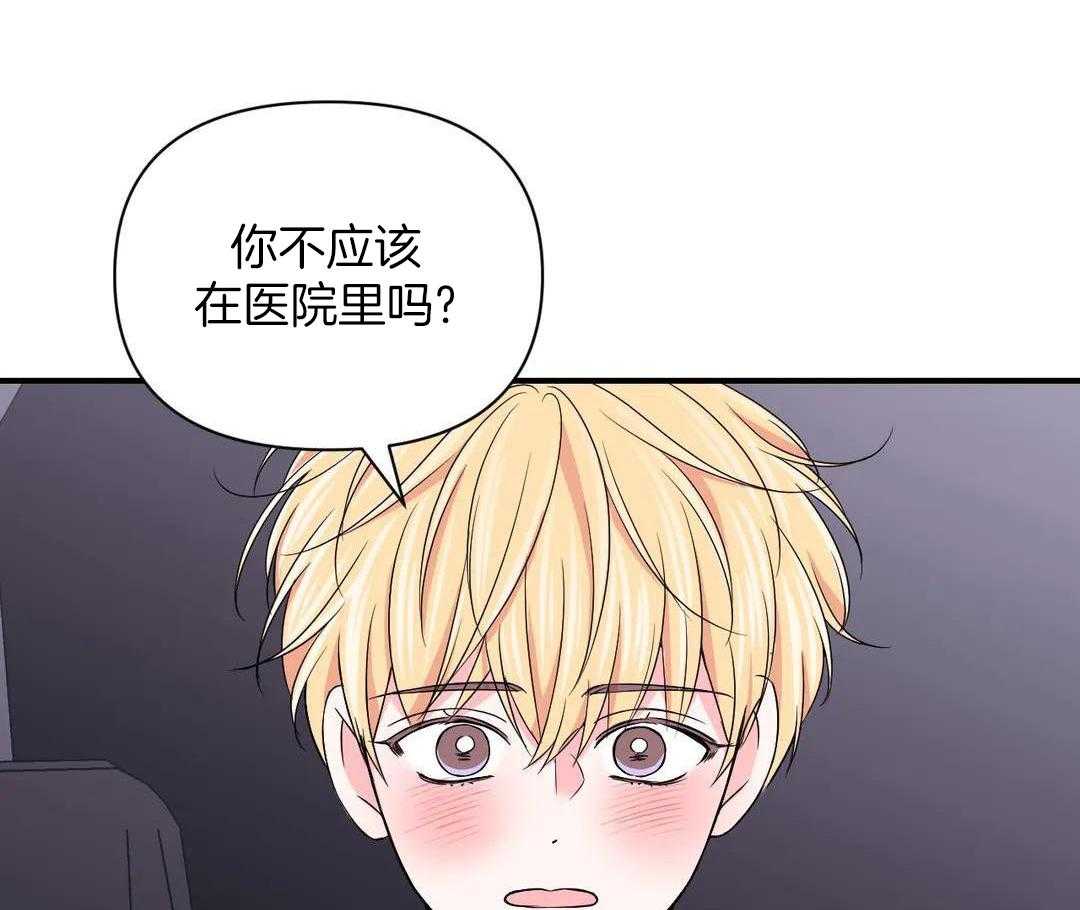 第163话32