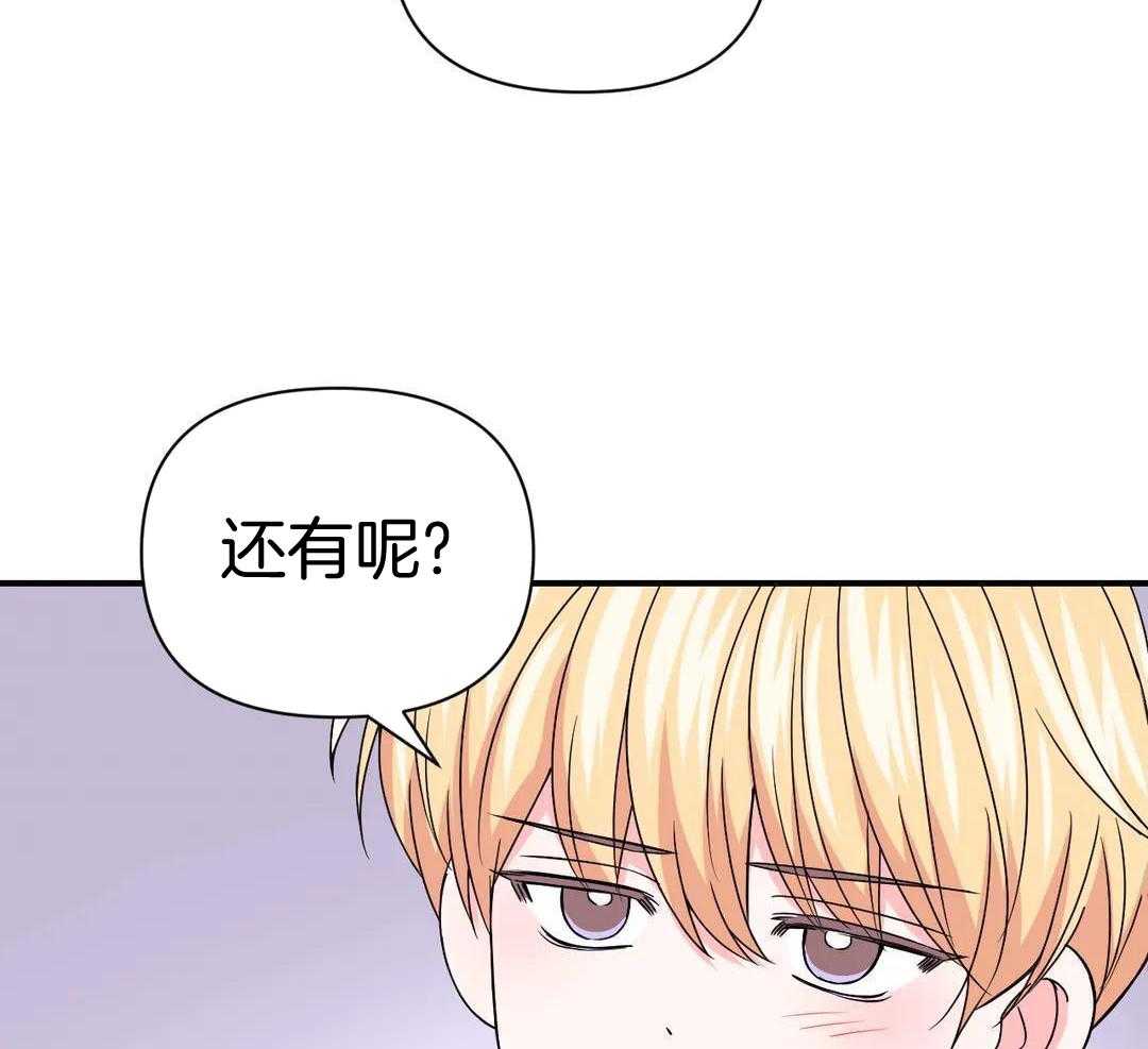 第164话28