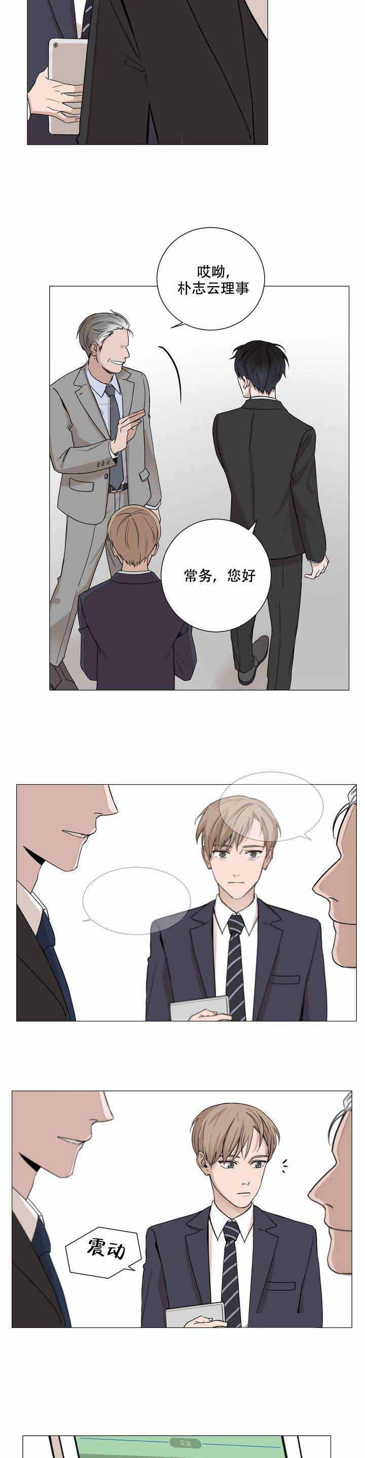 第1话6