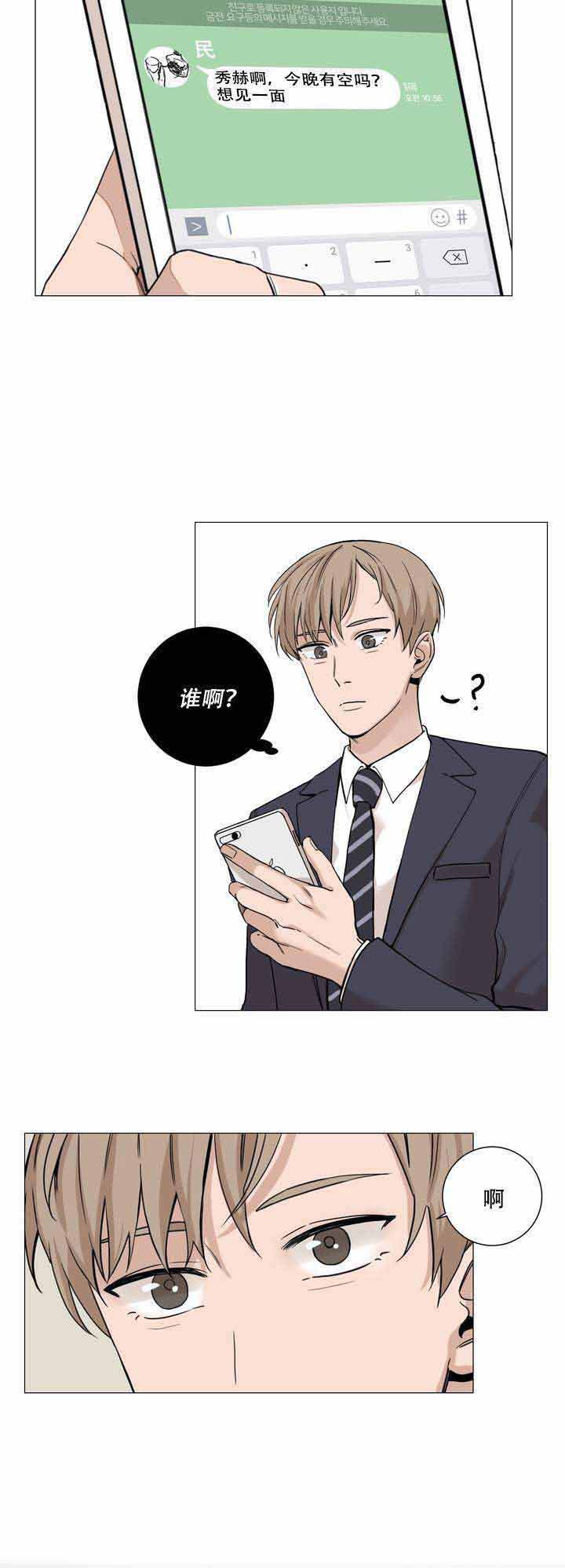 第1话7