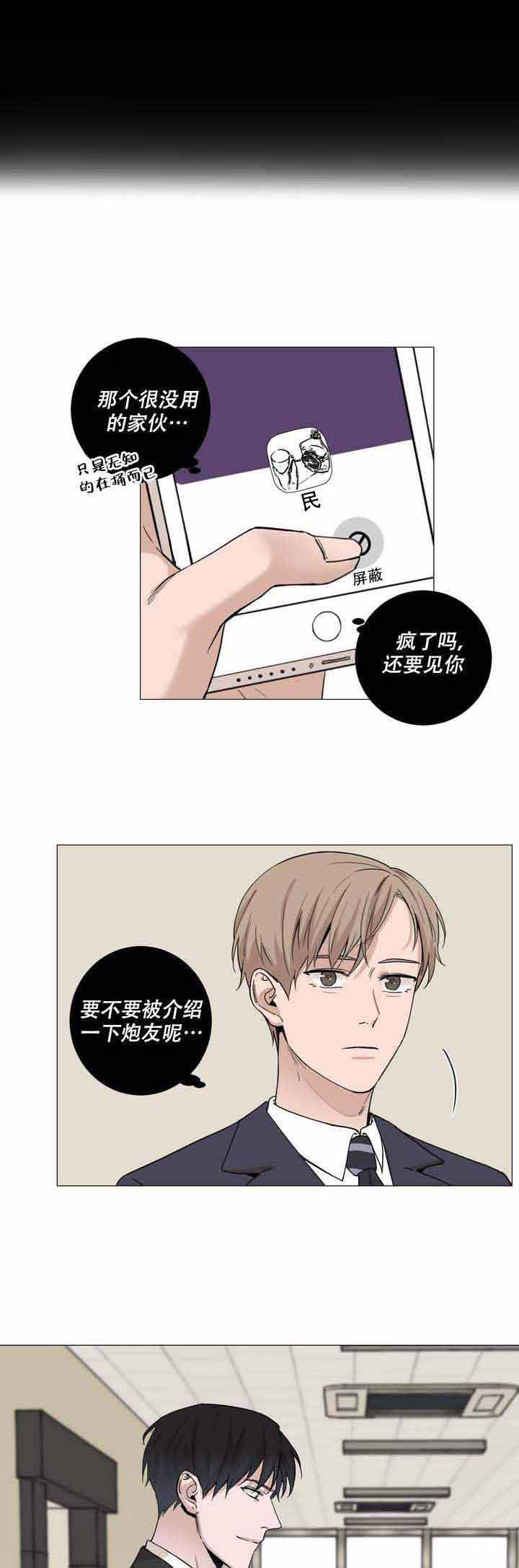 第1话8