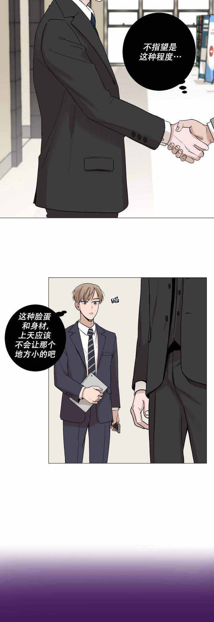 第1话9