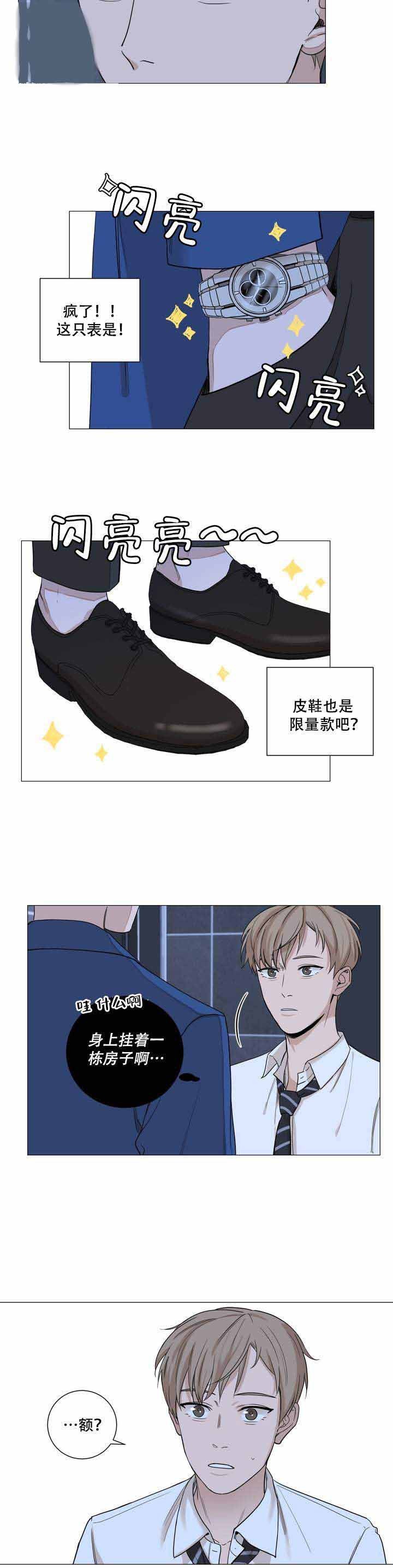第2话10