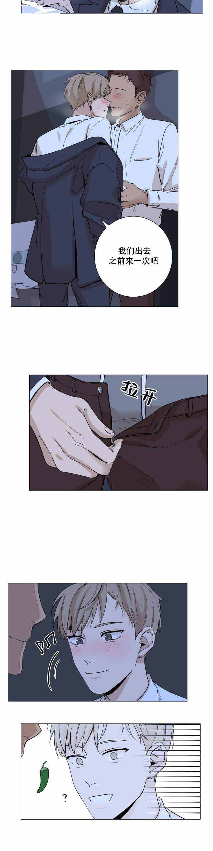 第2话7