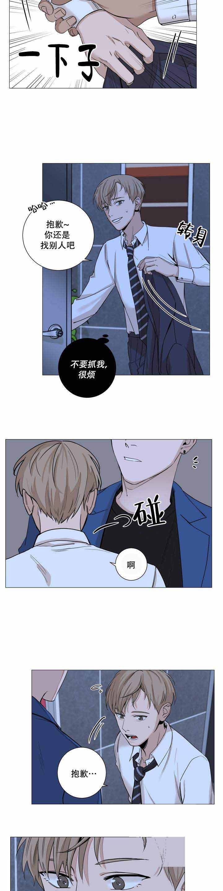 第2话9