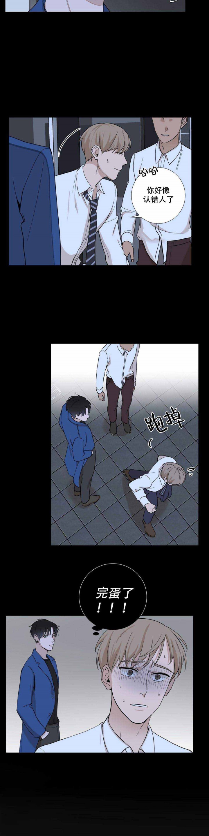 第3话5