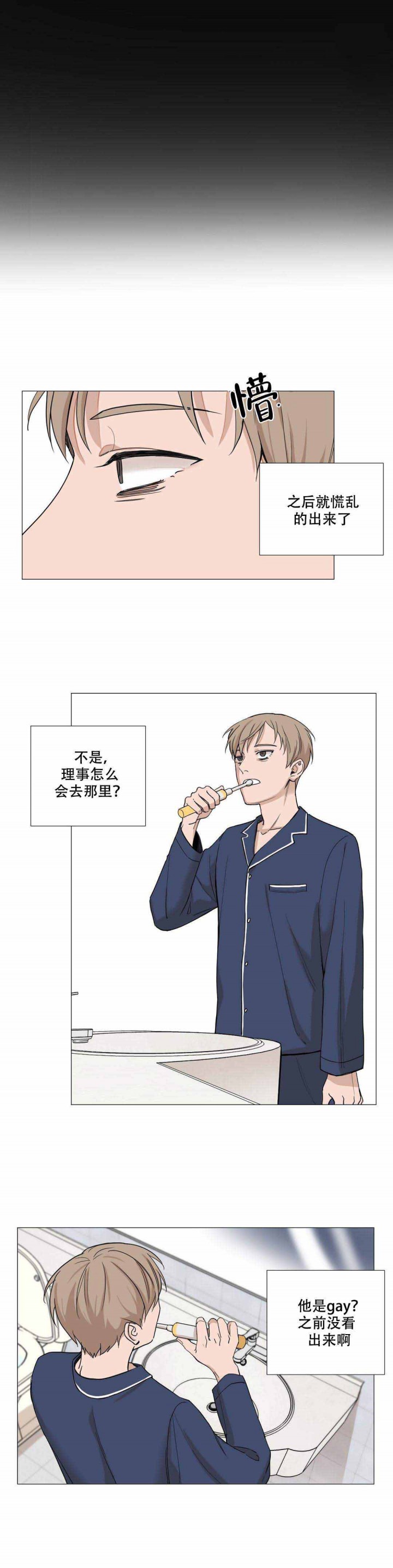 第3话6