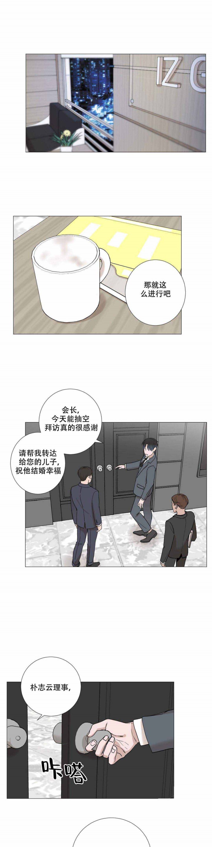 第4话8
