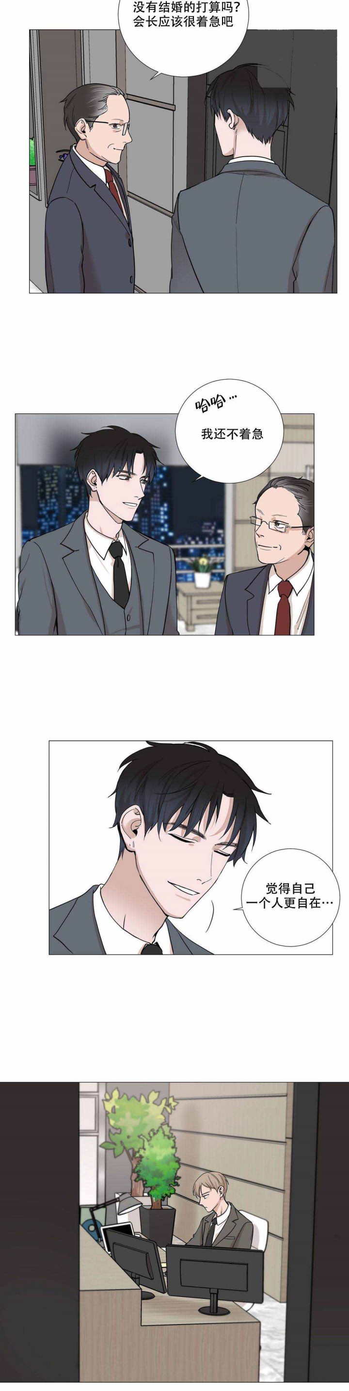 第4话9
