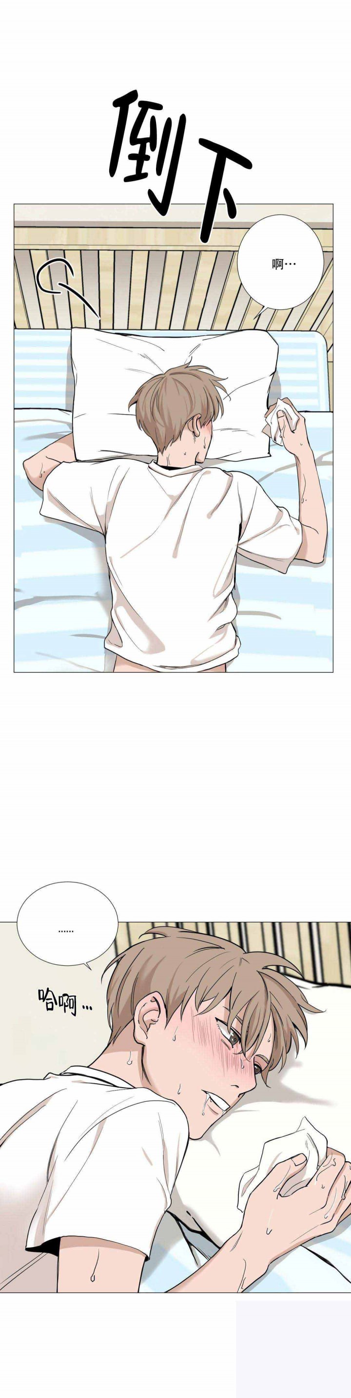 第5话5