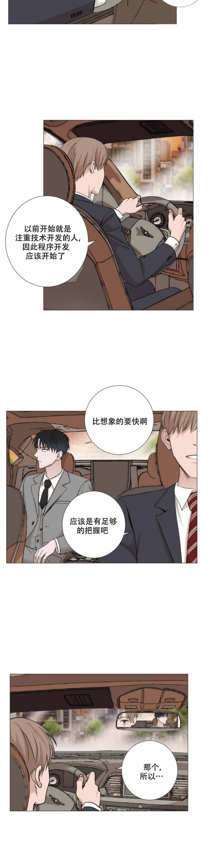 第5话7